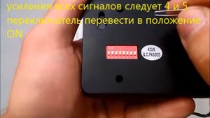 Инструкция по настройке репитера Med-q8.