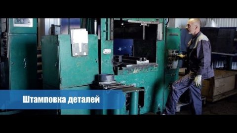 НовомосковскГазДеталь