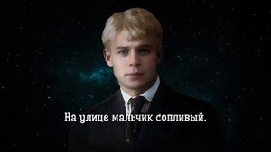 Грубым дaётся рaдость - Сергей Есенин (читает Денис Конаков)