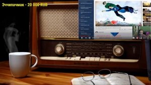 Ежи Сармат отвечает на критику Васила — Разница между Массовой и Элитарной Культурой