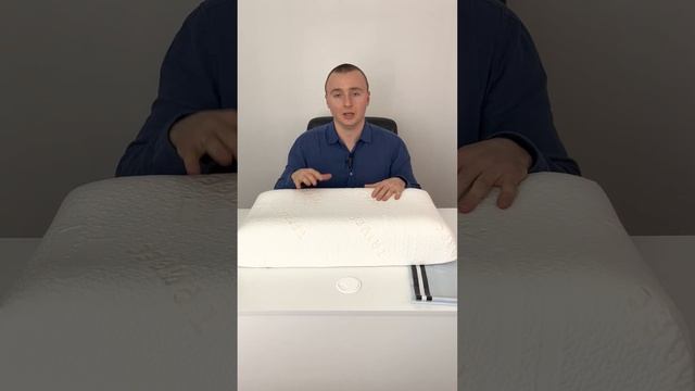 ПОДУШКА ОРТОПЕДИЧЕСКАЯ АНАТОМИЧЕСКОЙ ФОРМЫ Т.142(ТОП-142) смотреть онлайн