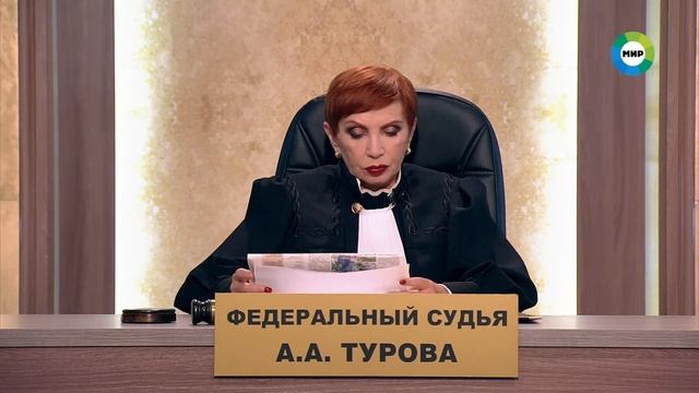 Зал суда алиса турова