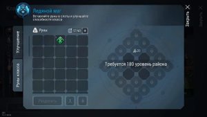 НОВОЕ ОБНОВЛЕНИЕ 1.13 СЕЗОН 4! РУНЫ И УСИЛЕНИЕ КЛАССОВ! НОВЫЙ КЛАСС И ОРУЖИЕ! Frostborn: Action RPG