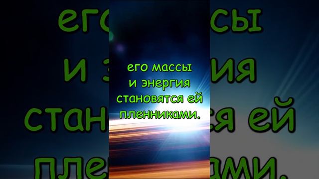 Черные дыры  #galaxy #вселенная #space #звезды #космос #чернаядыра #свет