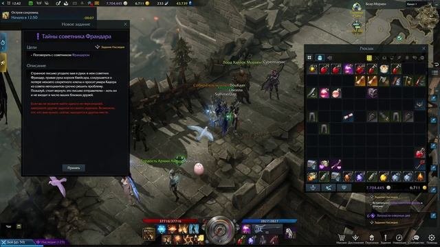 Lost Ark Online[#105] - Особняк (Прохождение на русском(Без комментариев))