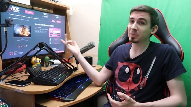 ОБЗОР МОНИТОРА AOC cq32g1 И ВПЕРВЫЕ МОЁ РАБОЧЕЕ МЕСТО! смотреть онлайн