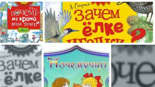 Серия книг 