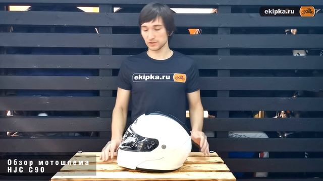 HJC C90 - обзор бюджетного мотошлема-модуляра от мотомагазина Ekipka.ru