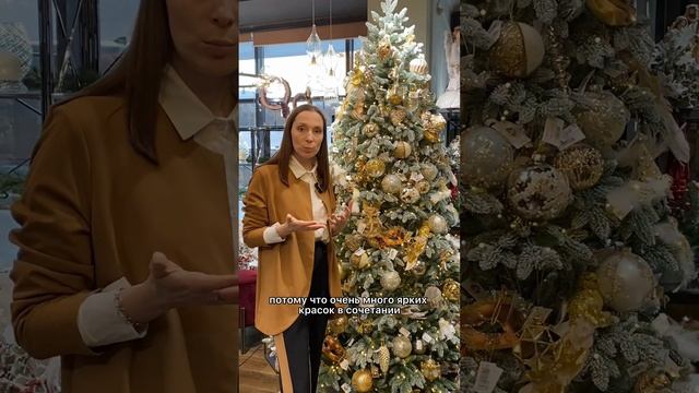 Какую гирлянду выбрать на елку #новыйгод#украшениедома