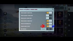 PUBG METRO ROYALE КАК СКРЫТЬ ШЛЕМ ВО ВРЕМЯ ИГРЫ И КАК ЗАЙТИ В МЕТРО)))