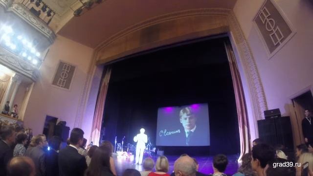 Сергей Есенин от Сергея Безрукова смотреть онлайн