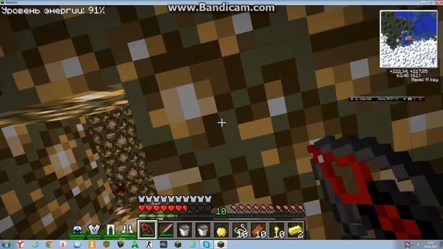 майнкрафт 1.5.2 мясо смотреть онлайн