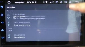 Прошивку Pioneer Dhd H 1801