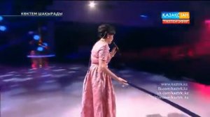 Роза Рымбаева-Есімде.Roza Rymbaeva