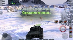 Турнир быстрый на 8Х в гостях клан [3АYKA] взяли 2 место Wot Blitz N