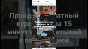 ВОРОНКА ДЛЯ СЕТЕВИКОВ УСПЕШНО ЗАПУЩЕНА! Faberlic Казахстан! Зеленковы!