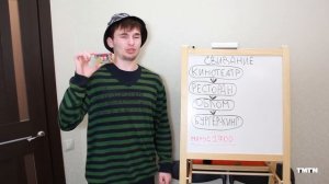 КОРОЧЕ ГОВОРЯ, Я БИЗНЕСМЕН - ТимТим.