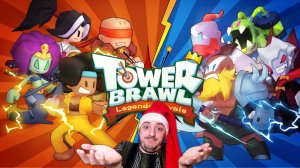 PvP с подписчиками » Tower Brawl