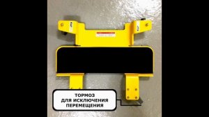 G2 CENTRAL Мотопарковщик, мотопаркер, подкат для мотоцикла