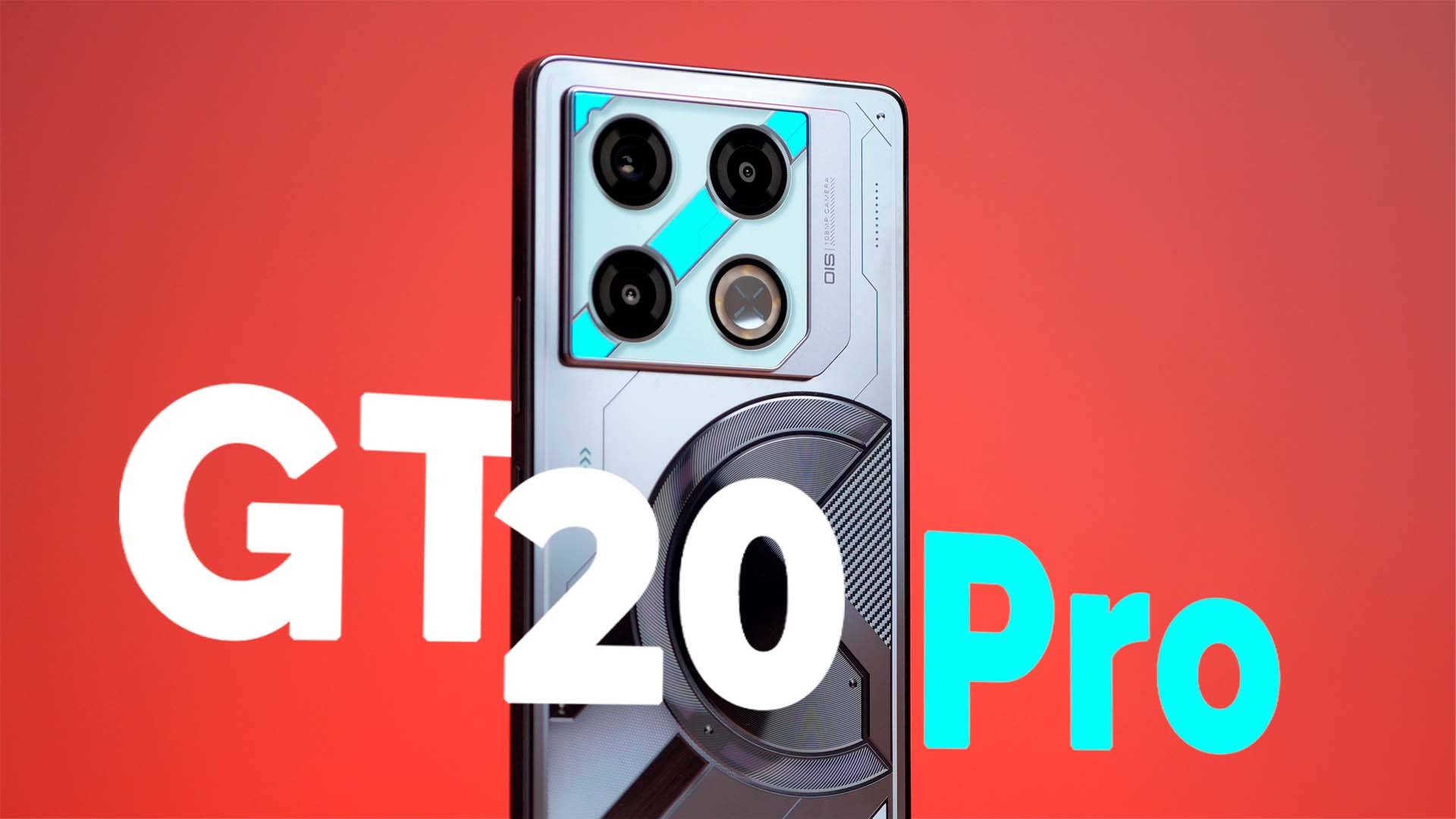 Infinix GT 20 Pro. Когда скорость — главное!