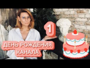 ✅Как изменилась моя жизнь ✅Секрет успеха Распаковка подарков#духи #одержимаядухами