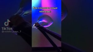 эстетик герл из тик тока (2часть)