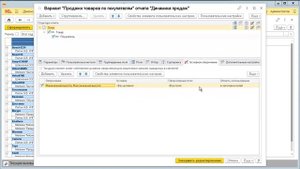 Неактуально(читать описание). Убрать совсем шапку таблицы в отчете на СКД