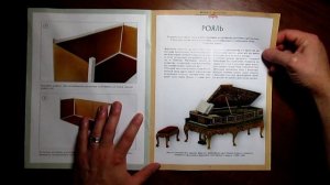 Кукольный дом в викторианском стиле | Hachette | 28 выпуск