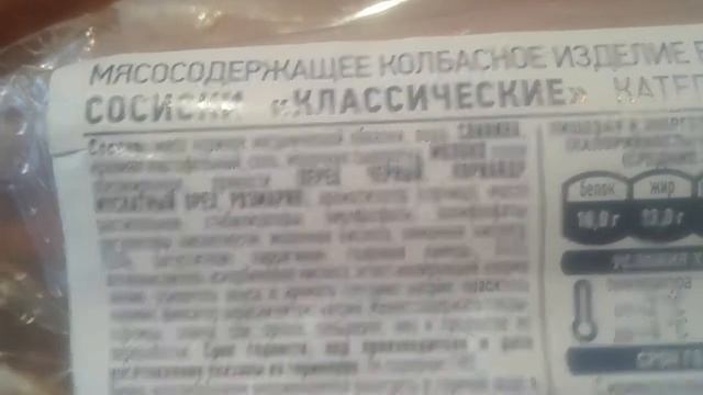 Не хватает объятий? Сосиска обнимашка! Купи)// Кисельные берега// Халва Эконом и др. смотреть онлайн