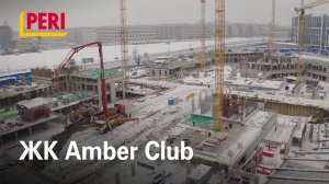 ЖК Amber Club