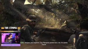 ИГРОФИЛЬМ CALL OF DUTY MODERN WARFARE 3 remastered ➤ Полное Прохождение Modern Warfare III