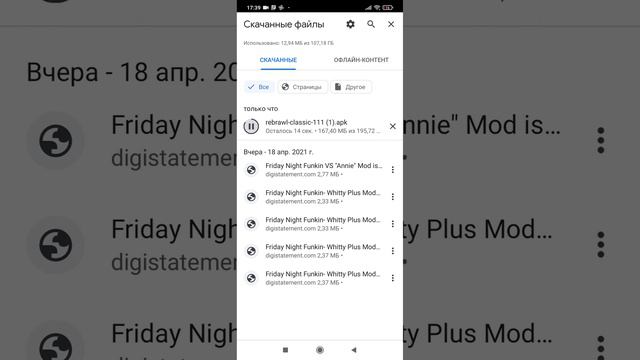 как скачать rebrawl clasic? смотреть онлайн