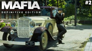 Mafia: Definitive Edition #2 ✌