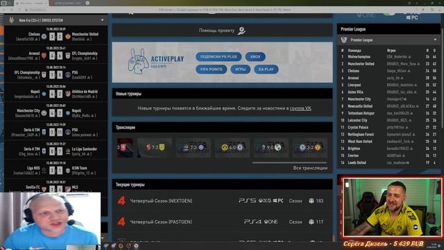 FIFA 23 ИГРАЮ 1 РАУНД КУБКА ВЕТЕРАНОВ :)