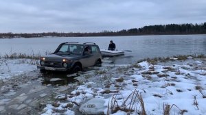 Зимний спуск Нивой на воду лодки с прицепа.