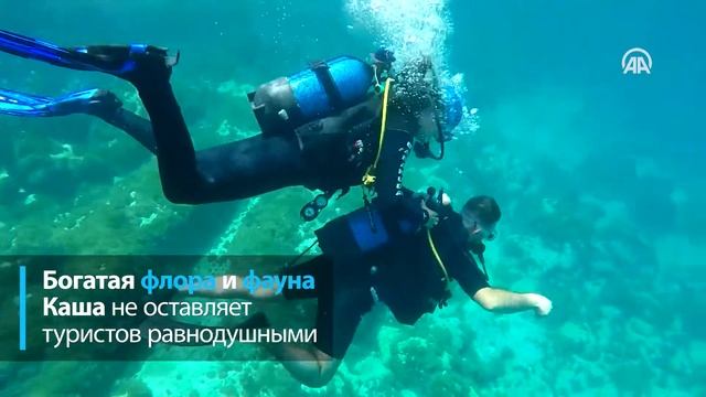 Достопримечательности Турции. Район Каш смотреть онлайн