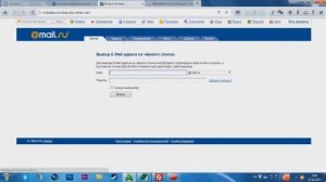 Как Взломать Почту Mail ru Рабочий 100%