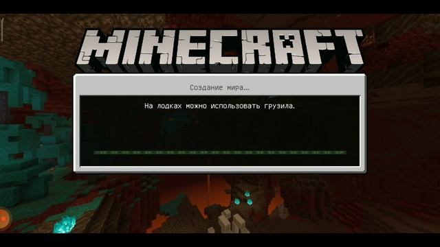 КАК ВКЛЮЧИТЬ ЭКСПЕРИМЕНТАЛЬНЫЙ ИГРОВОЙ ПРОЦЕСС??? ? смотреть онлайн