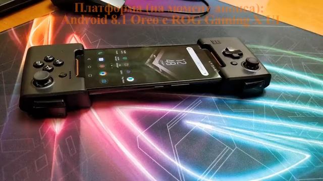 ЭТО САМЫЙ МОЩНЫЙ СМАРТФОН В МИРЕ. 2019 ASUS ROG PHONE смотреть онлайн
