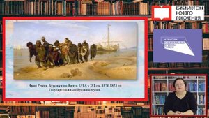 Видеолекция «Картины Русского музея. 7 шедевров, которые стоит увидеть»