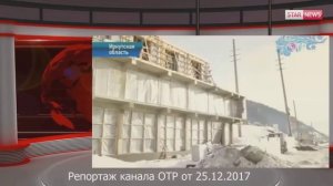 Китайцы скупают землю в Сибири