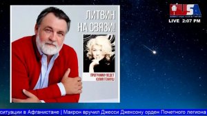 Александр Литвин: как научить ребенка учиться