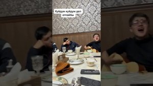 Бекназар Камчыбеков - Куйдум