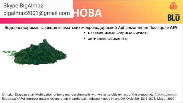 Скорая помощь организму смотреть онлайн