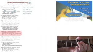 Раскинулось поле по модулю пять... "Физики шутят" (гитара, Георгий Шортов)