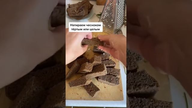 Чесночные гренки из бородинского хлеба  к пиву ?