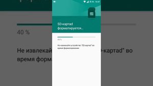 Как увеличить оперативную память на андройд