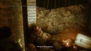 О чем был Gears of War 3