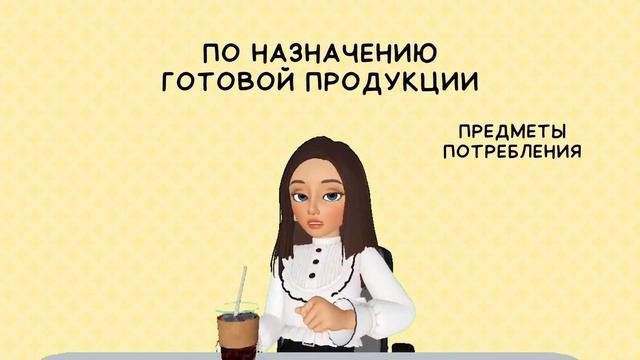 МОДУЛЬ 1. Тема 2. - Классификация предприятий. Организационно-правовые формы предприятий