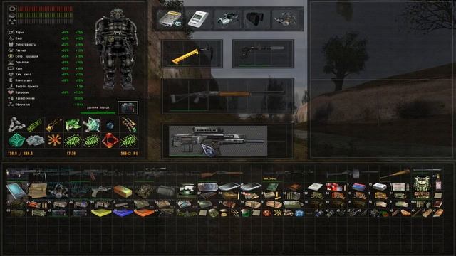 Турель "Тайфун". S.T.A.L.K.E.R. Объединённый пак 2.1 №43 смотреть онлайн